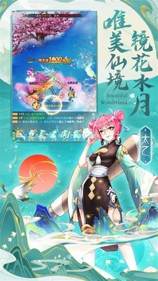 凡人神将传手游 v1.0.24 安卓版