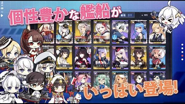 碧蓝航线日服最新版2024(アズールレーン) v7.1.12 安卓版