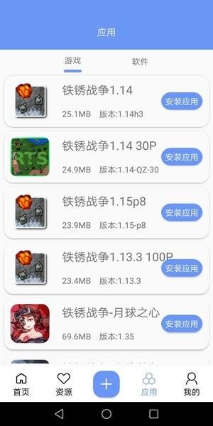 末忆铁锈盒子官方正版 v3.9.8 安卓版