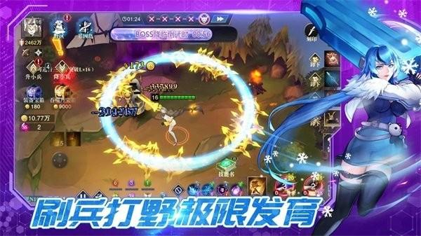 斗魔骑士官方版 v1.0.35 安卓版