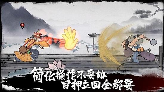 墨斗手游最新版本 v1.7.8 安卓官方版