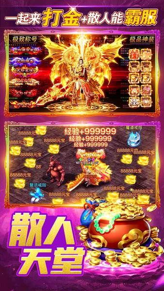 烈火一刀官方版 v1.0.0  安卓版