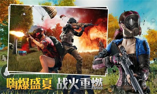 绝地火线城市最新版 v1.3 安卓版