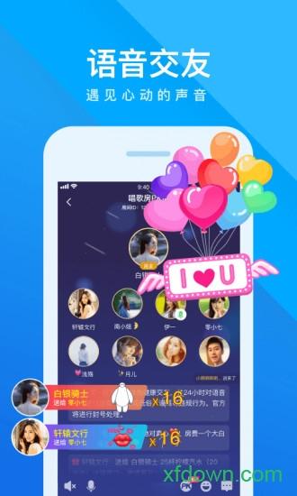 我是卧底app v5.17.7.3 安卓版