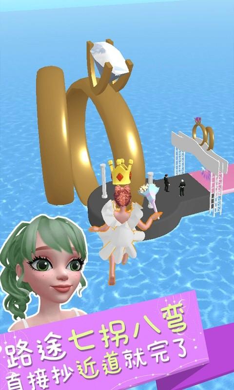 闪耀化妆女王手机版 v1.1.8 安卓版