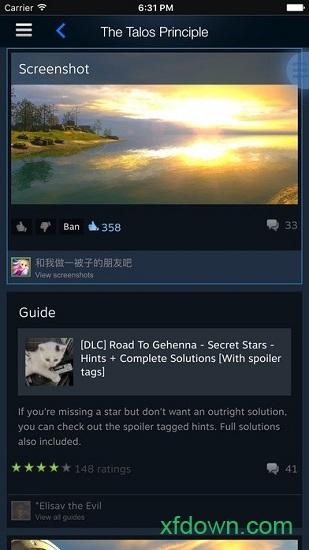 steam手机令牌最新版 v3.7.3 安卓官方版