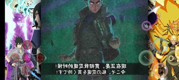 bvn火战改奥义版 v10.0 安卓版