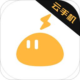 雷电模拟器app(雷电云手机)