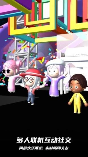 bud最新版本2024 v3.70.0 安卓正版