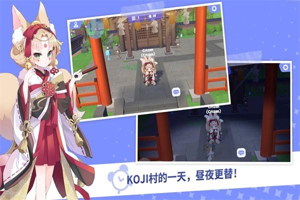 人狼illang最新版 v1.0.4 安卓版