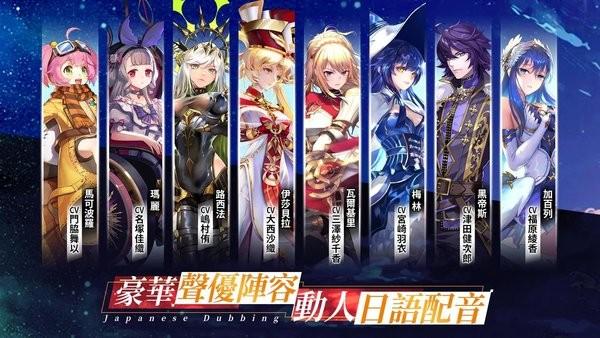 异世界女神物语官方版 v1.13.0 安卓版