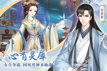 轻舞罗裳最新版 17.0