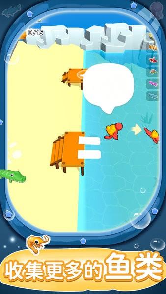 生存海洋任务中文版 v1.0.2 安卓版