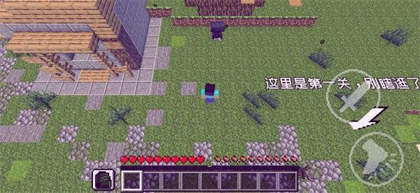 pvzmc重置版最新版 v0.2.1 安卓版