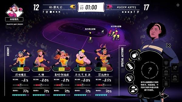 轮滑娇娃手游 v1.0.7 安卓版