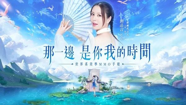 云扉轮回游戏 v1.2.6 安卓最新版