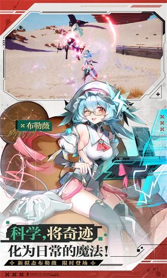 幻塔vivo版本 v3.5.152.114307 安卓版