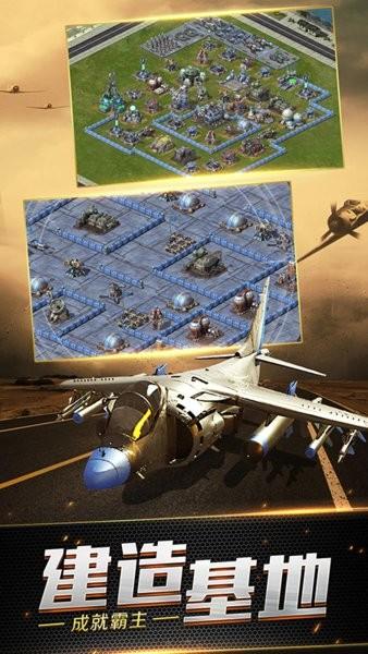 装甲联队online最新版 v12.0.0 安卓版