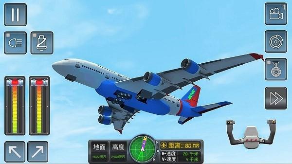 3D高空模拟飞行手机版 v300.1.0.3018 安卓版