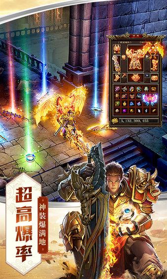 屠龙破晓九游最新版 v3.3.28 安卓版