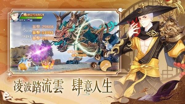 云扉轮回游戏 v1.2.6 安卓最新版