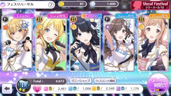 偶像大师闪耀色彩手机版 v1.0.9 安卓版