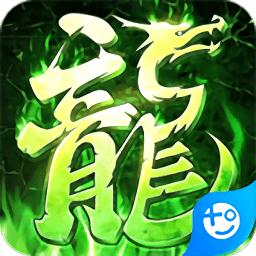 烈火战车手机版