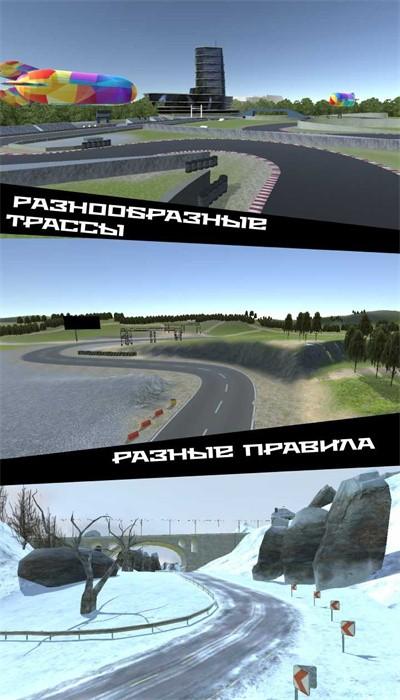 exp赛车手游最新版(EXPCars) v1.004 安卓版