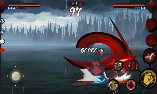 宇智波斑破碎现实手机版 v1.0 安卓版