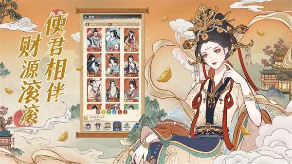 小小夜市官方版 v1.6 安卓版