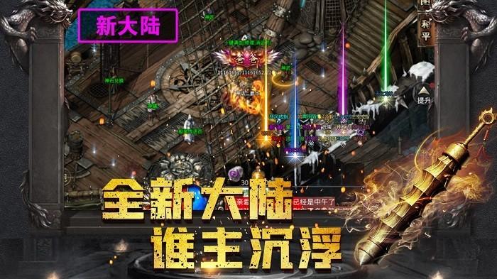 雄霸攻速版手机版 v1.1.0 安卓版