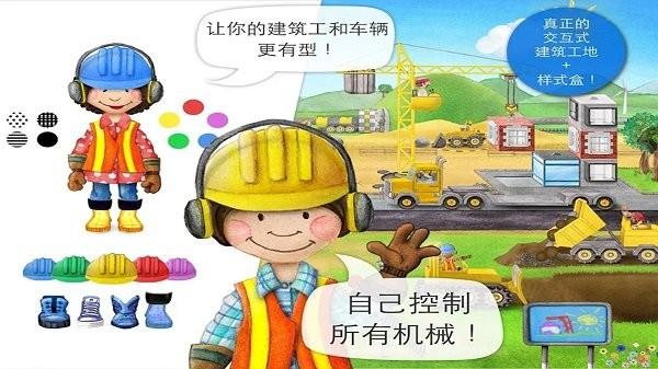 冰雪公主建房子手游 v2.5 安卓版