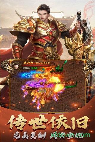 斗破神最新版 v1.0.0 安卓版