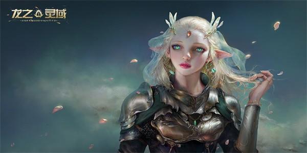 龙之灵域官方测试版 v0.2.0 安卓版