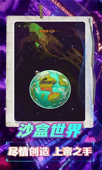 海岛模拟生存游戏 v1.0.5 安卓版