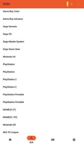 rpcs3模拟器官方版 v2.1.0 安卓版
