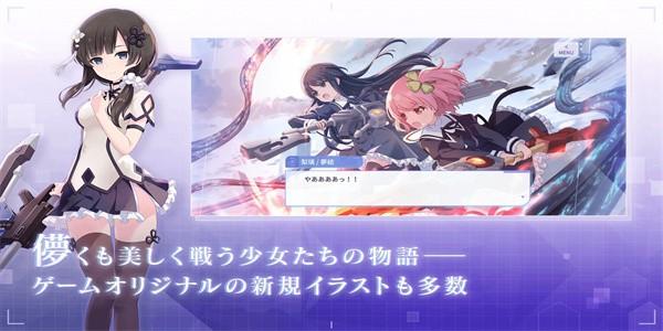 突击莉莉last bullet日服官方 v4.12.0 安卓版