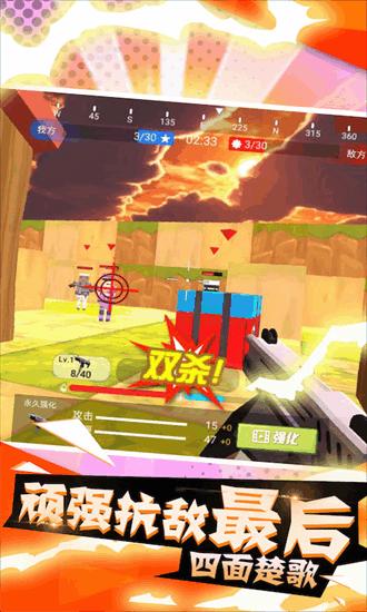 和平荣耀像素吃鸡中文版 v1.0.1 安卓版