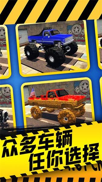 真实超凡赛车手游 v1.0.3 安卓版