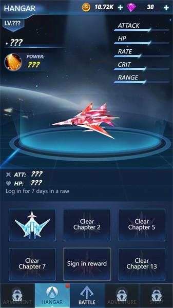 银河之翼手游 v1.0.1 安卓版