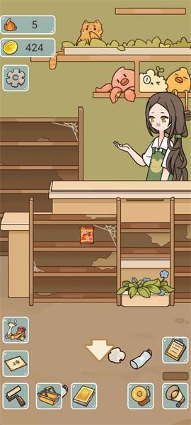 我在学校开超市最新版 v1.0 安卓版