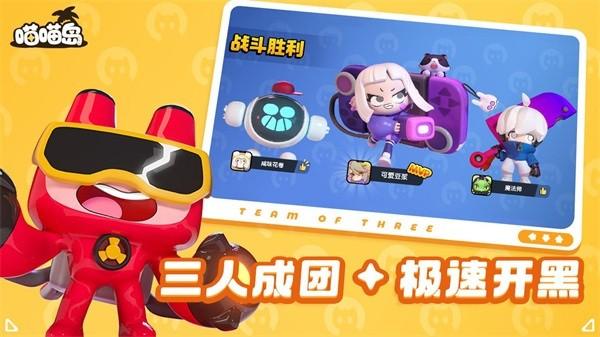 喵喵岛官方版 v1.16.1 安卓版