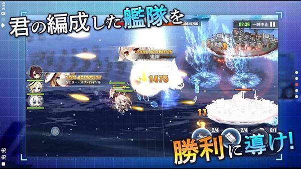 碧蓝航线日服最新版2024(アズールレーン) v7.1.12 安卓版