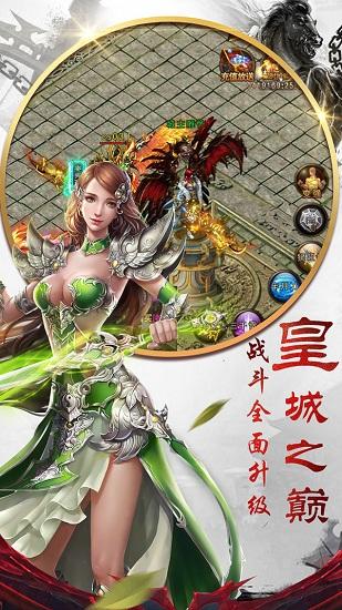 王者觉醒最新版 v1.0.0.3390 安卓版