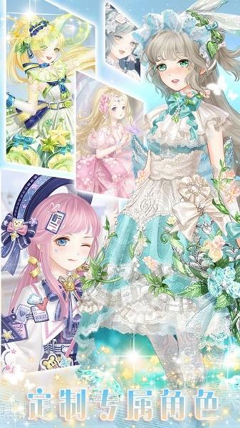 少女偶像日记游戏 v1.3 安卓版