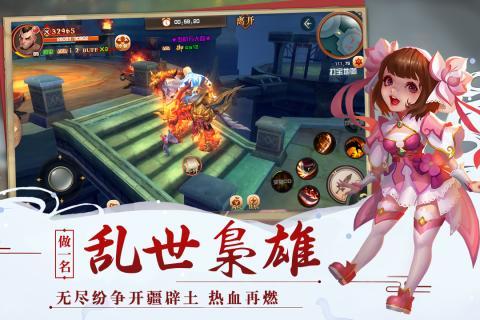 神奇三国手机版 v1.0.2 安卓最新版