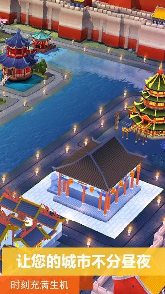 模拟城市我是市长2024最新版 v0.86.21377.28523