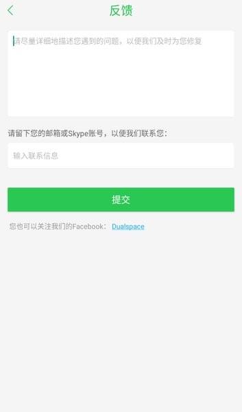 咖啡框架最新版本(游戏框架) v1.4.4 安卓版