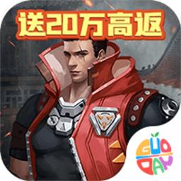 五王之怒官方版