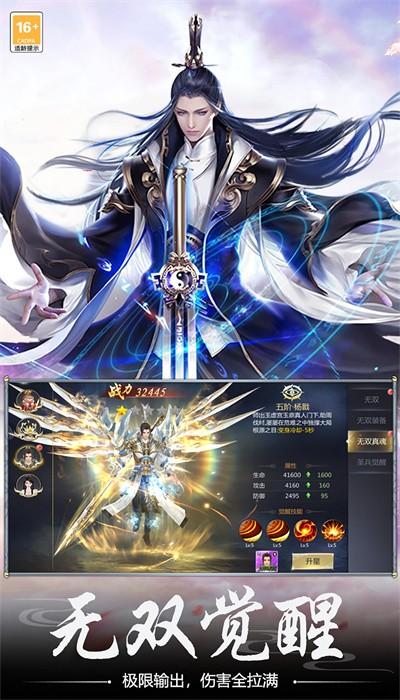 漂在江湖手游官方版 v1.1 安卓版